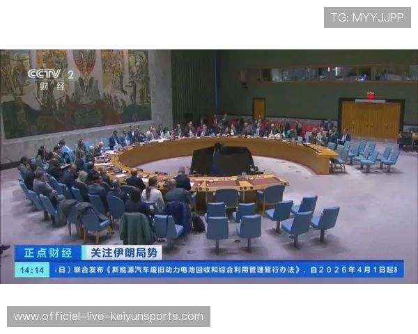 安理会表决失败 延长伊朗制裁豁免草案未获通过，安理会拒绝中方调停